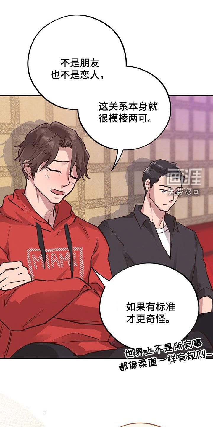 第62章：【第二季】我想你了