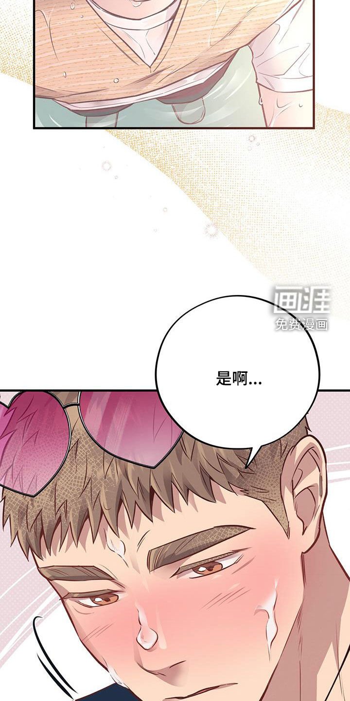 第62章：【第二季】我想你了