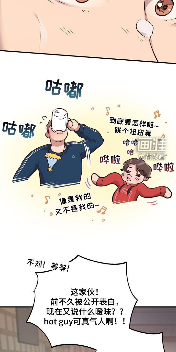 第62章：【第二季】我想你了