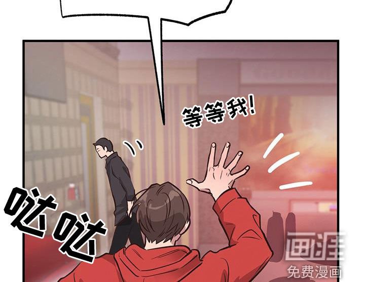 第62章：【第二季】我想你了