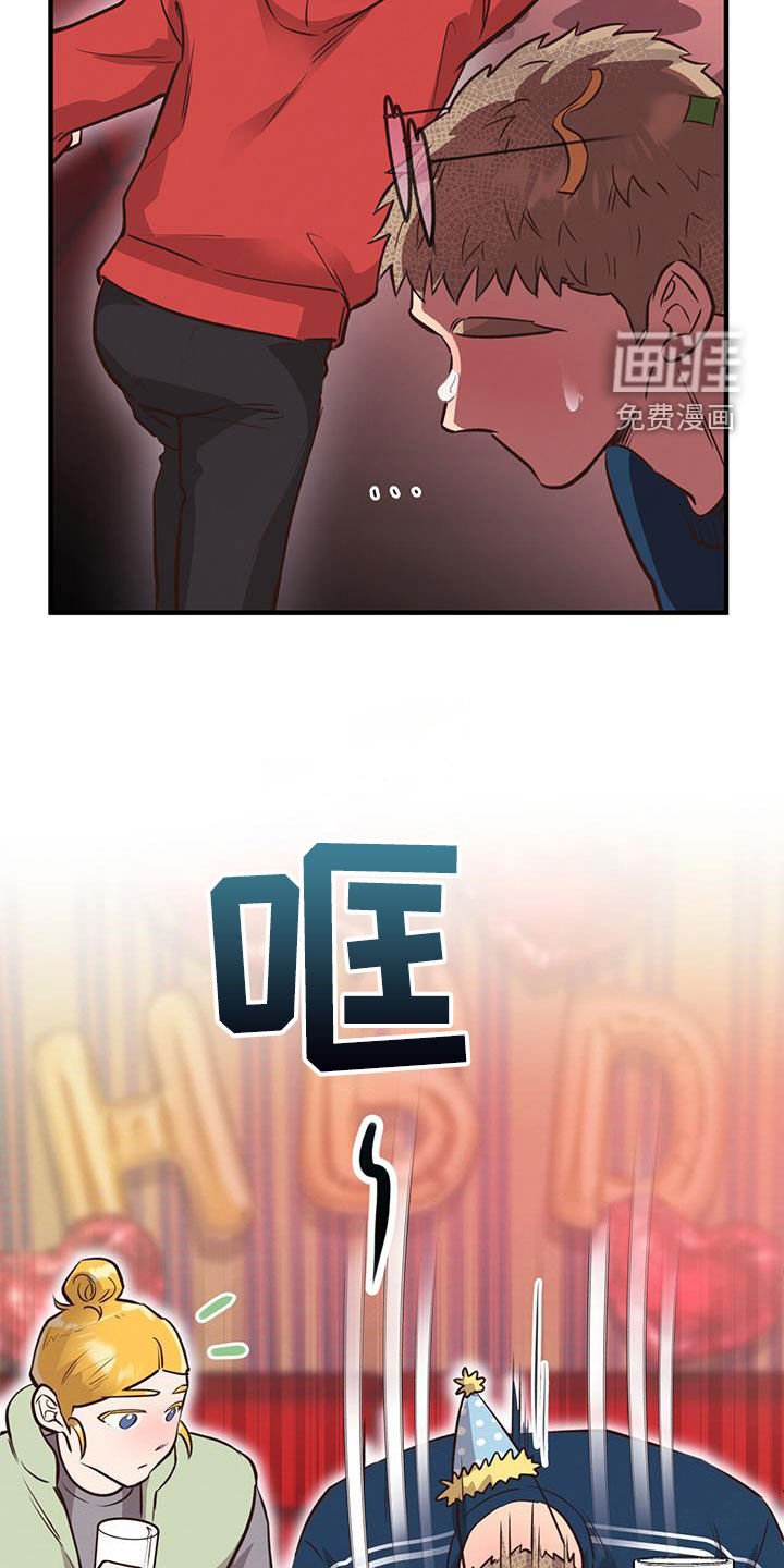 第62章：【第二季】我想你了