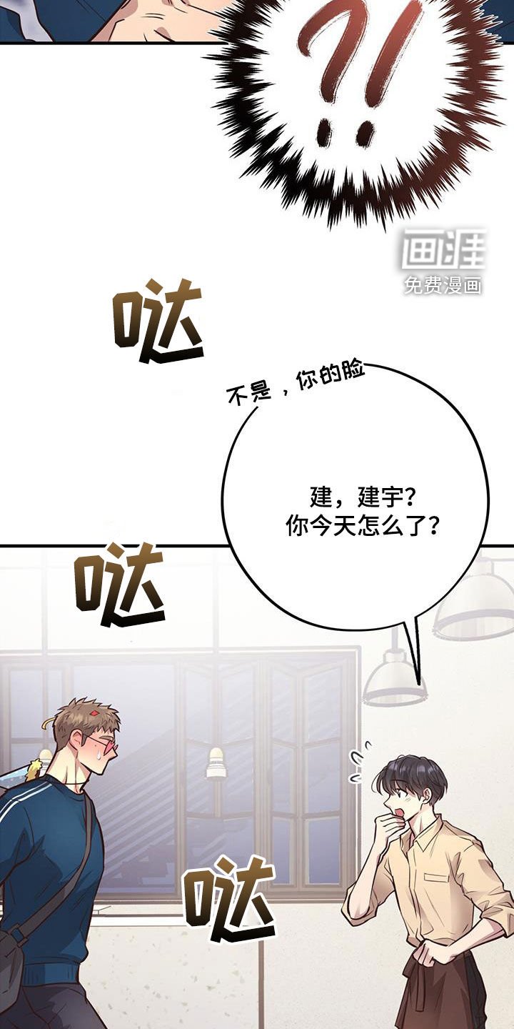 第62章：【第二季】我想你了