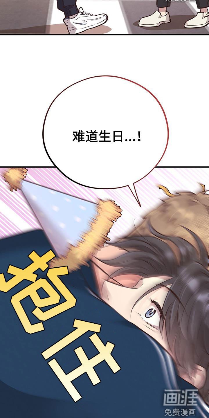 第62章：【第二季】我想你了