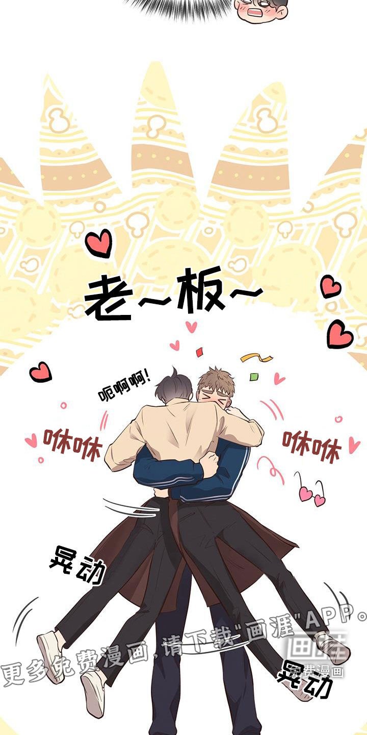 第63章：【第二季】脆弱的内心
