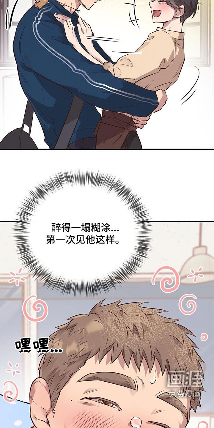 第63章：【第二季】脆弱的内心