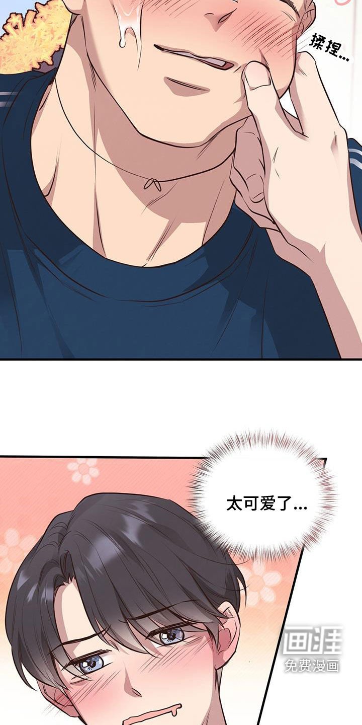 第63章：【第二季】脆弱的内心