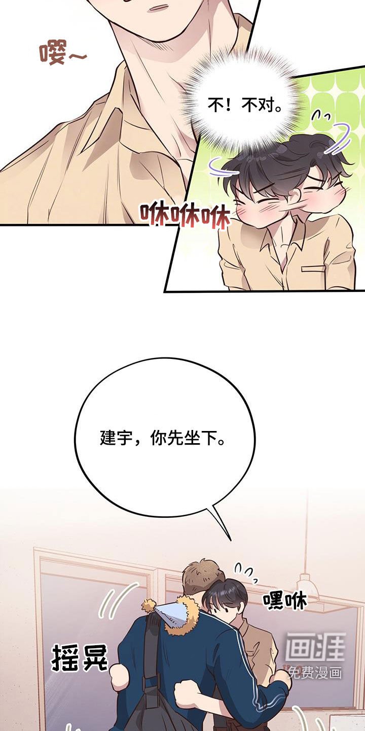 第63章：【第二季】脆弱的内心