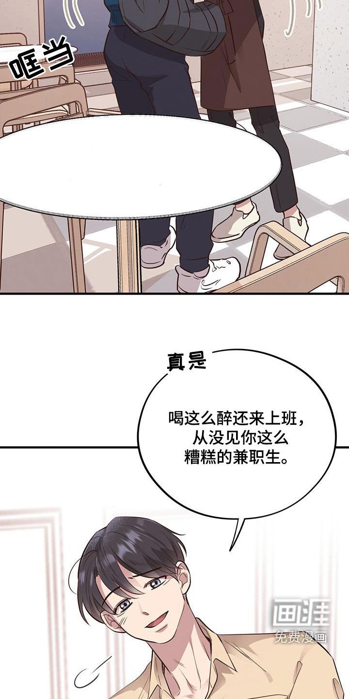 第63章：【第二季】脆弱的内心