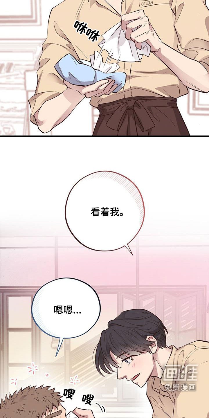 第63章：【第二季】脆弱的内心