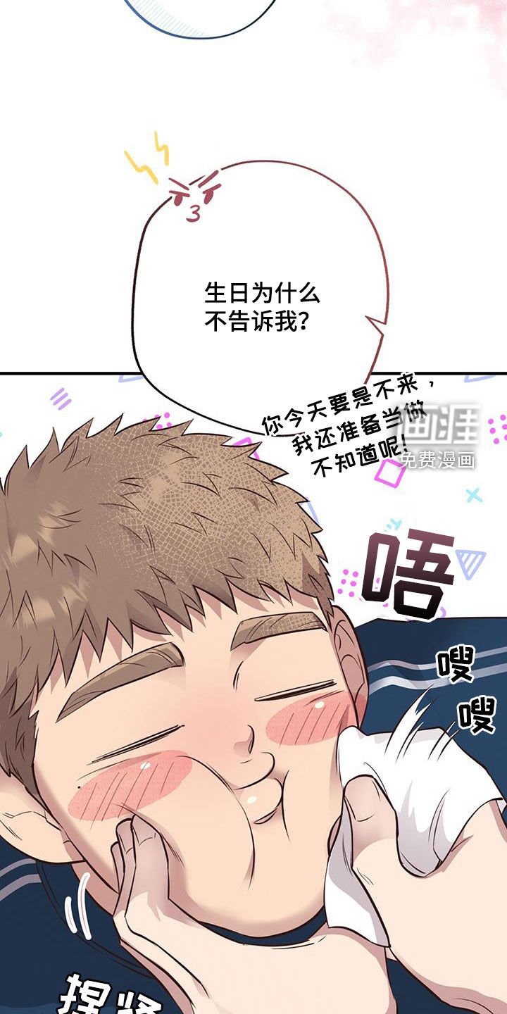第63章：【第二季】脆弱的内心