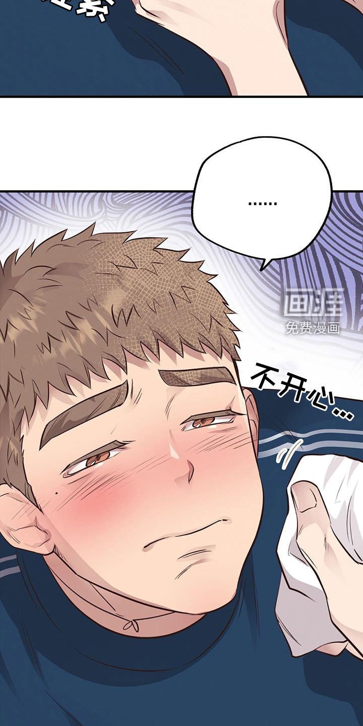 第63章：【第二季】脆弱的内心