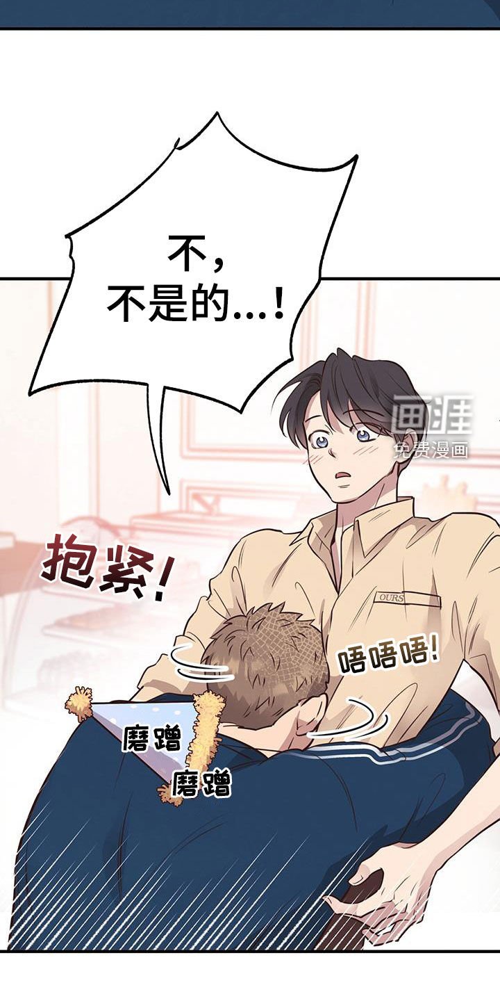 第63章：【第二季】脆弱的内心