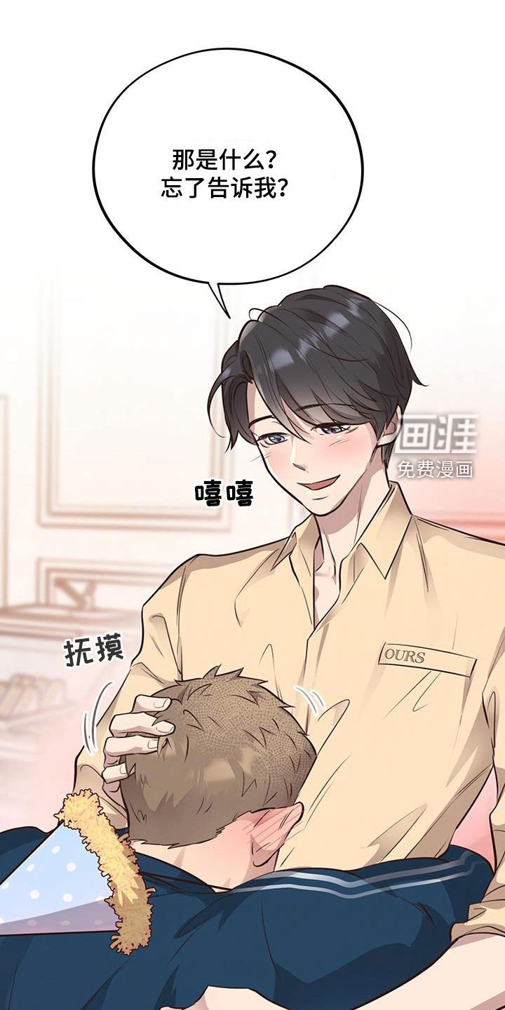 第63章：【第二季】脆弱的内心