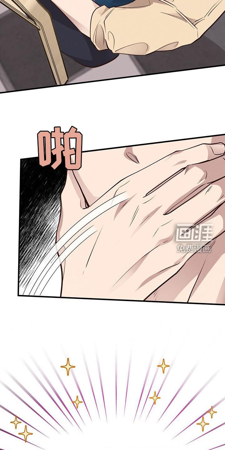 第63章：【第二季】脆弱的内心