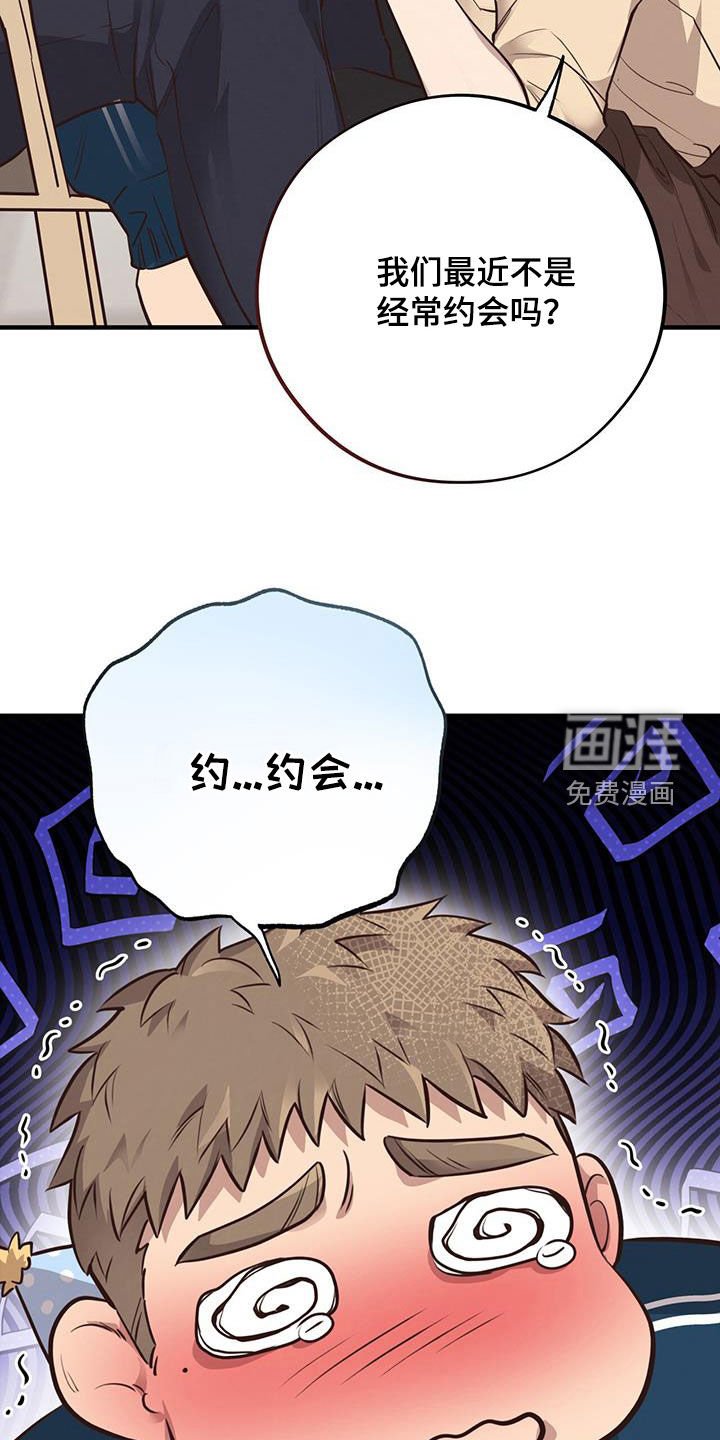 第63章：【第二季】脆弱的内心