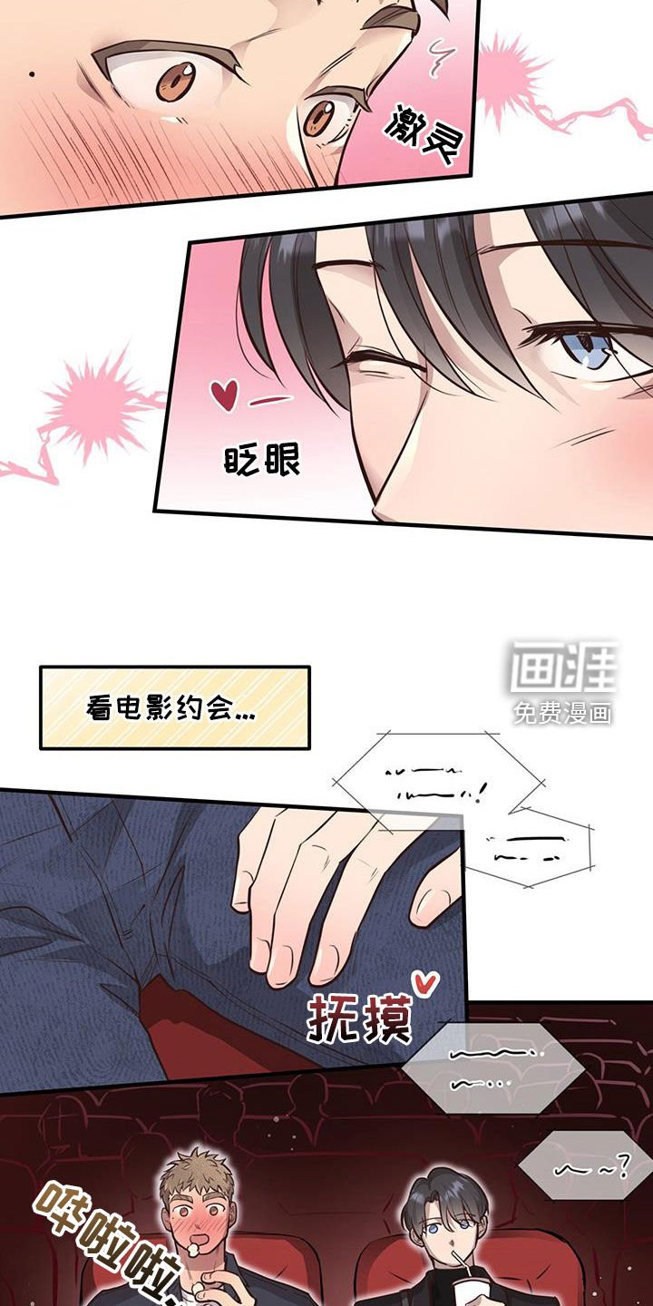 第63章：【第二季】脆弱的内心