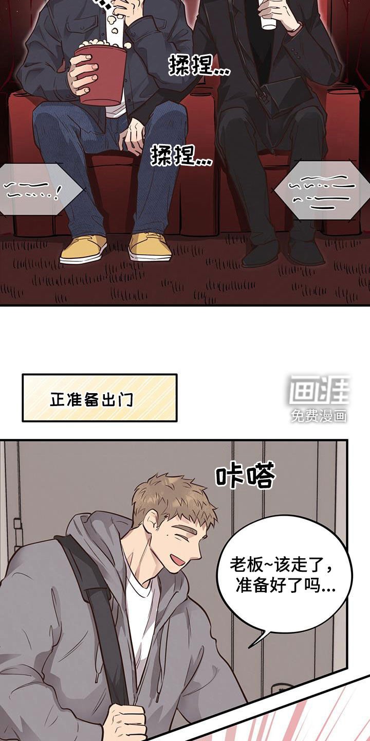 第63章：【第二季】脆弱的内心