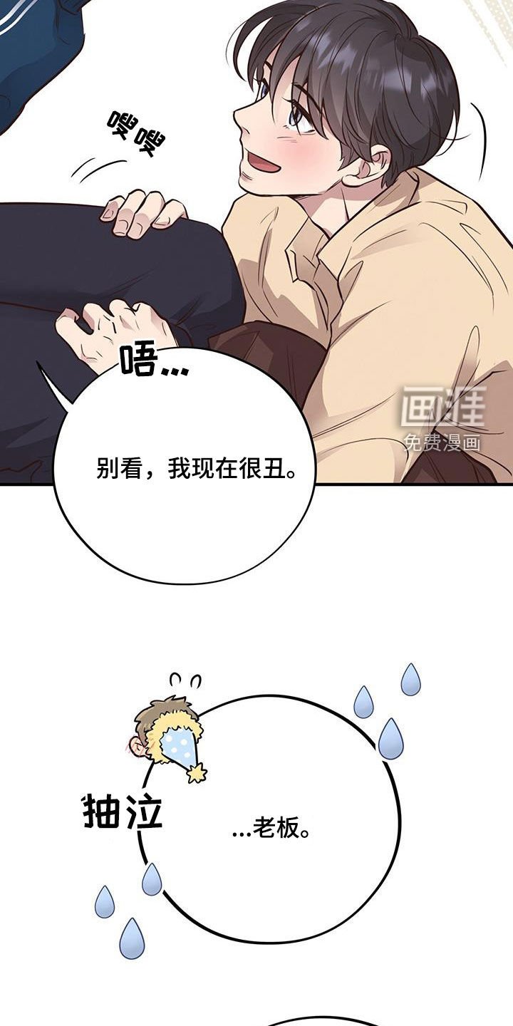 第64章：【第二季】特别的蛋糕
