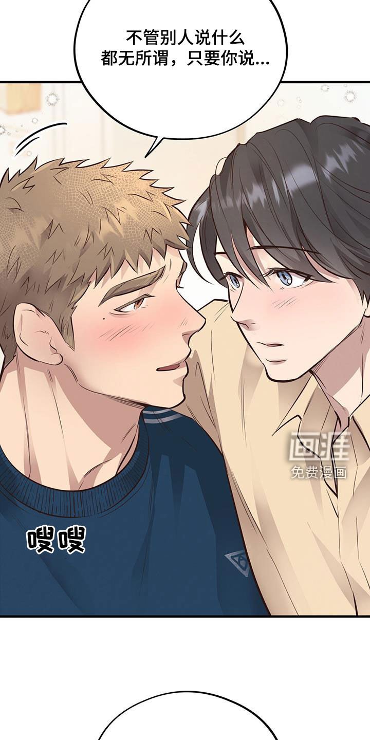 第64章：【第二季】特别的蛋糕