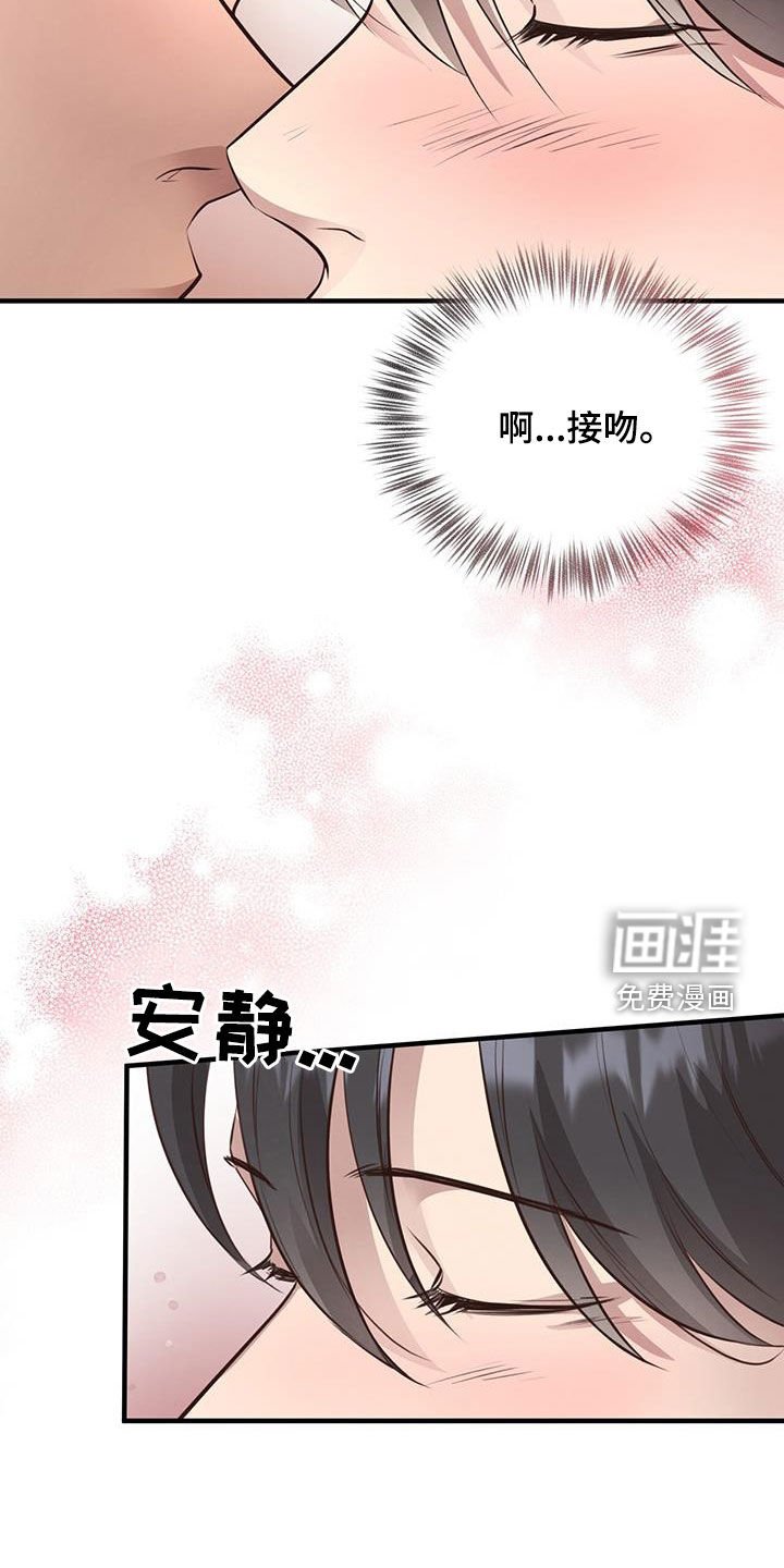 第64章：【第二季】特别的蛋糕