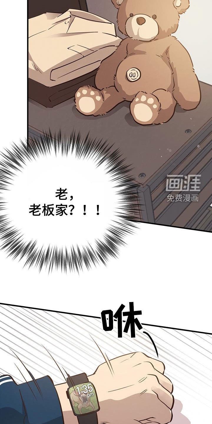 第64章：【第二季】特别的蛋糕