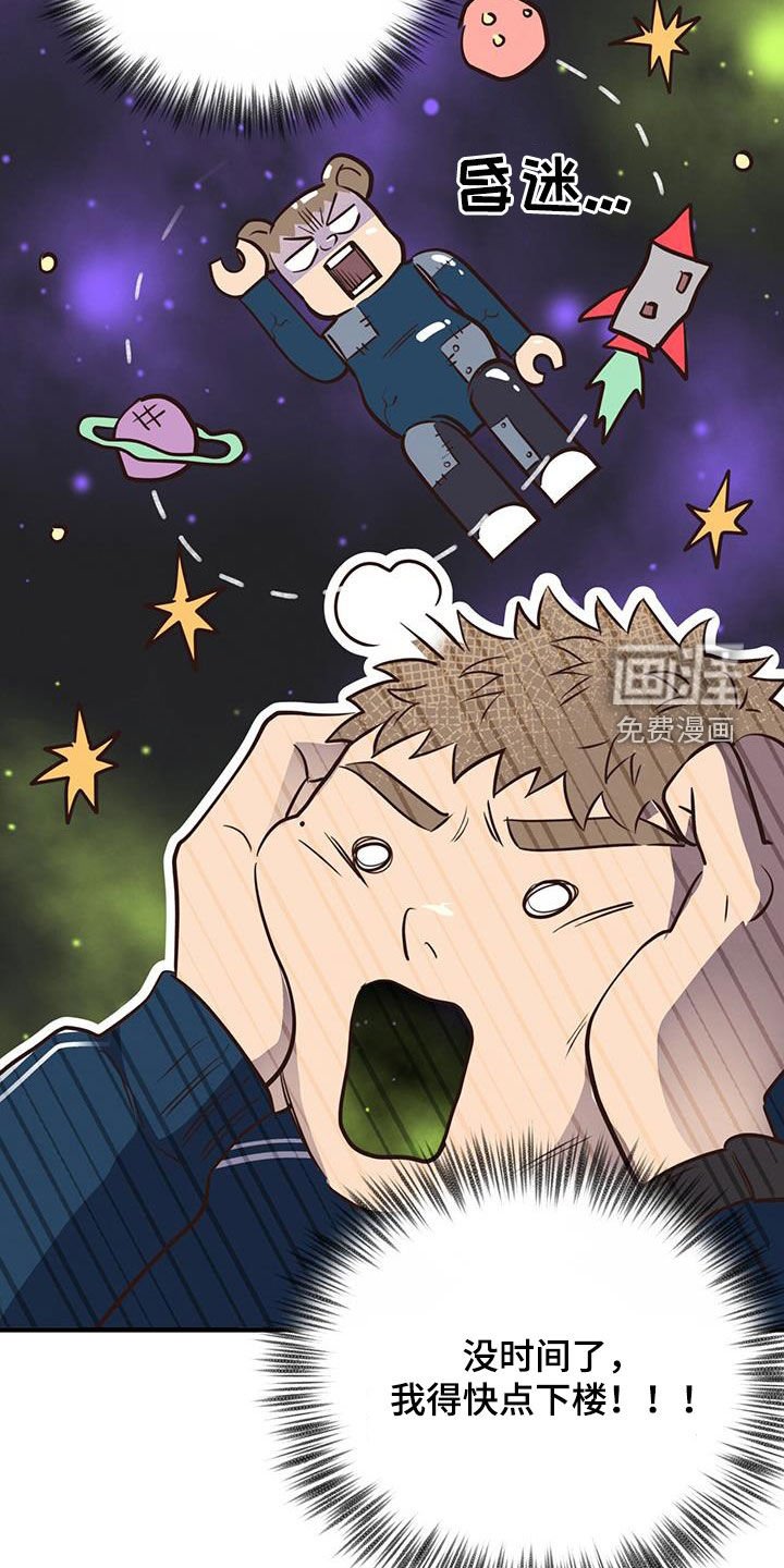 第64章：【第二季】特别的蛋糕