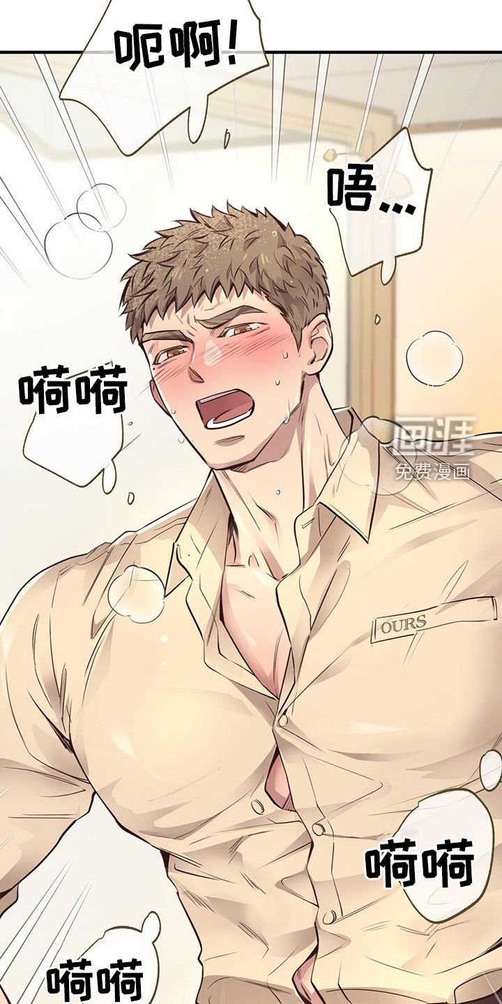 第64章：【第二季】特别的蛋糕
