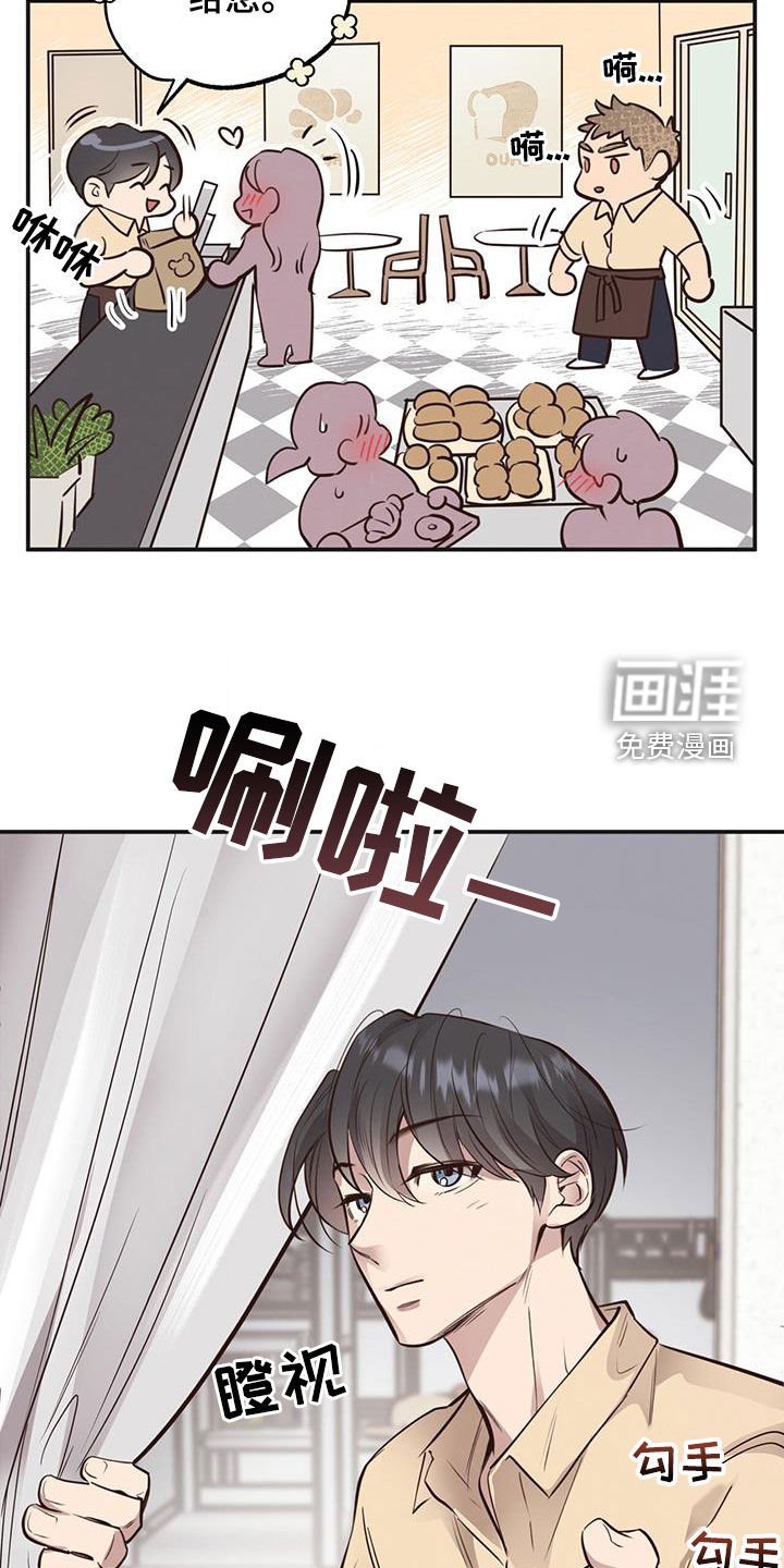 第64章：【第二季】特别的蛋糕