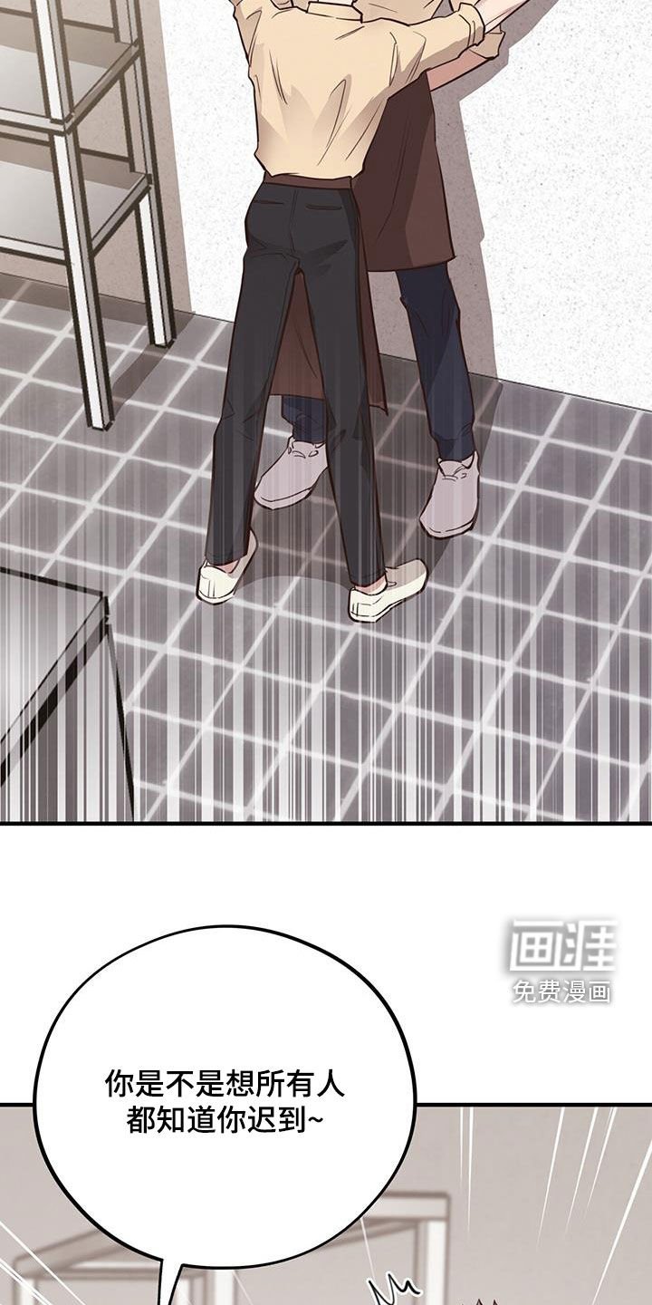 第64章：【第二季】特别的蛋糕