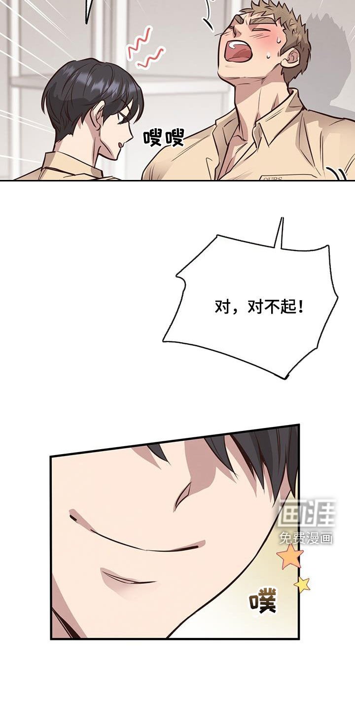 第64章：【第二季】特别的蛋糕