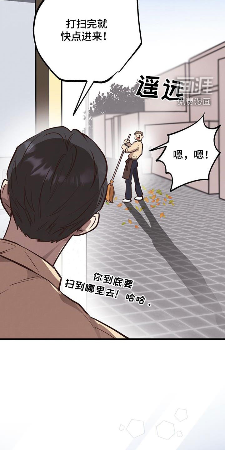 第65章：【第二季】制作蛋糕