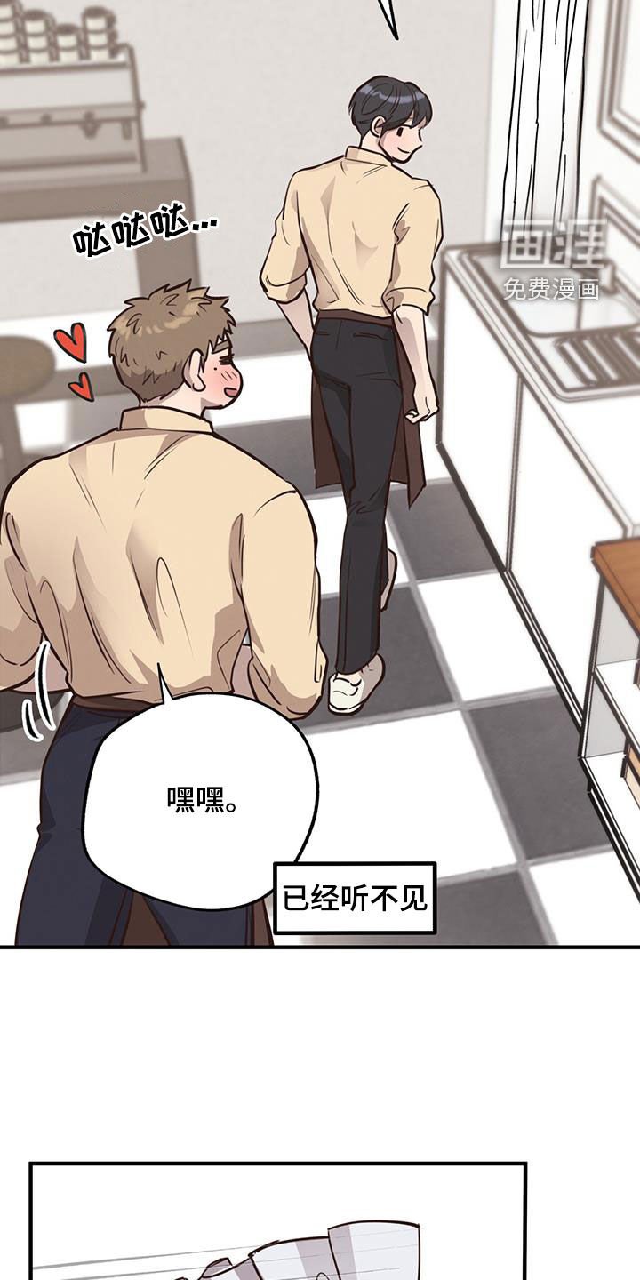 第65章：【第二季】制作蛋糕