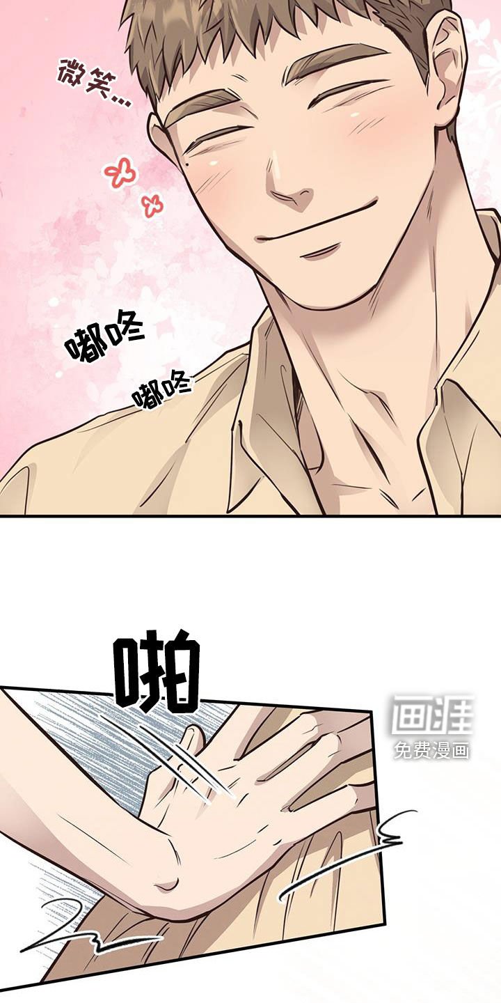 第65章：【第二季】制作蛋糕