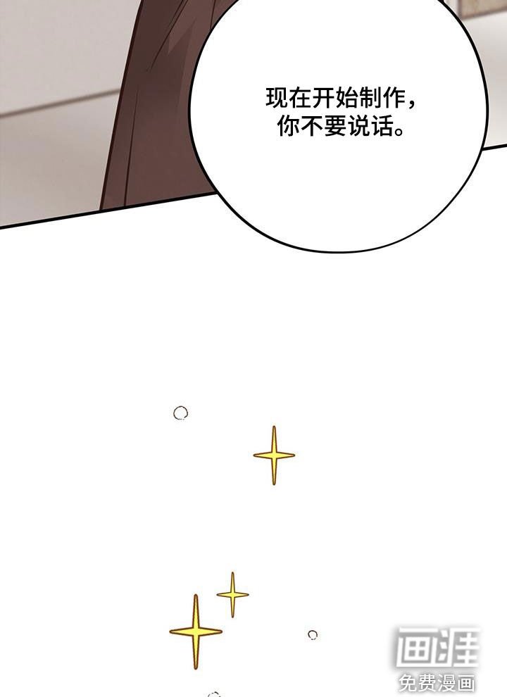 第65章：【第二季】制作蛋糕
