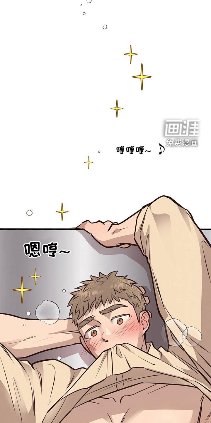 第65章：【第二季】制作蛋糕