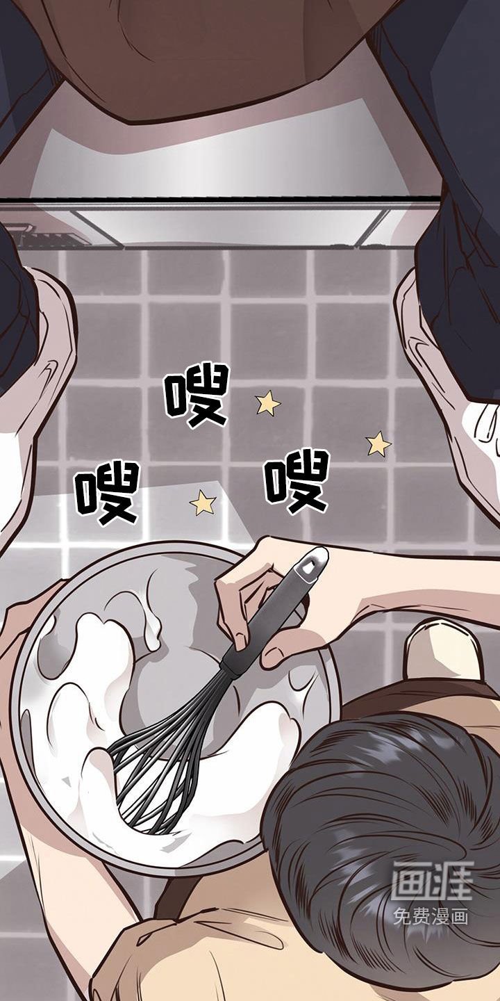 第65章：【第二季】制作蛋糕