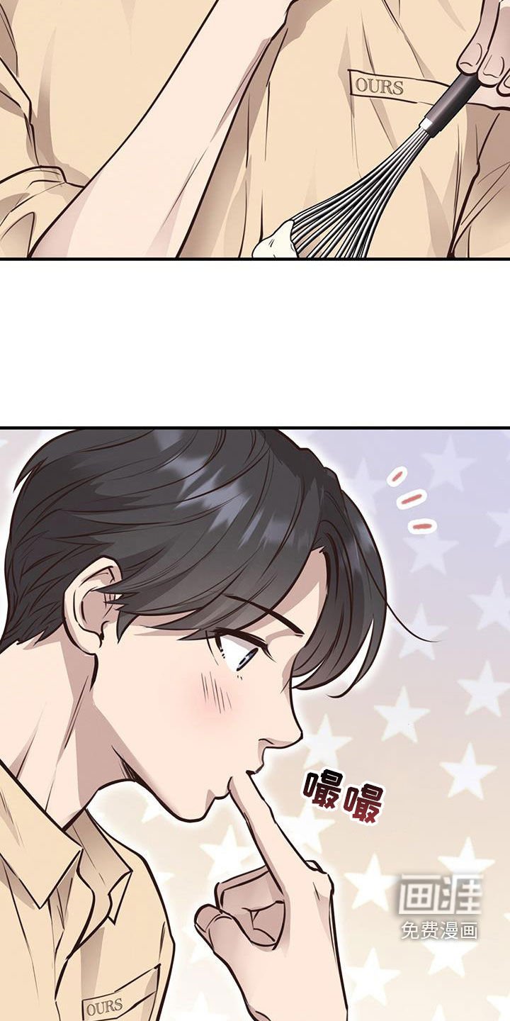 第65章：【第二季】制作蛋糕
