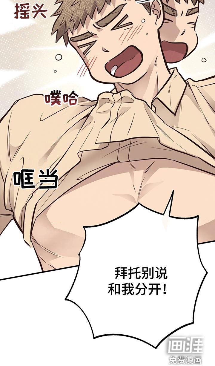 第65章：【第二季】制作蛋糕