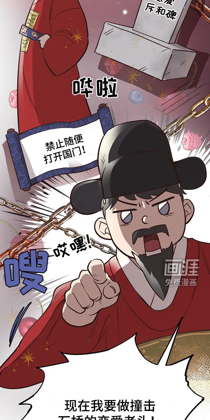 第66章：【第二季】吃蛋糕