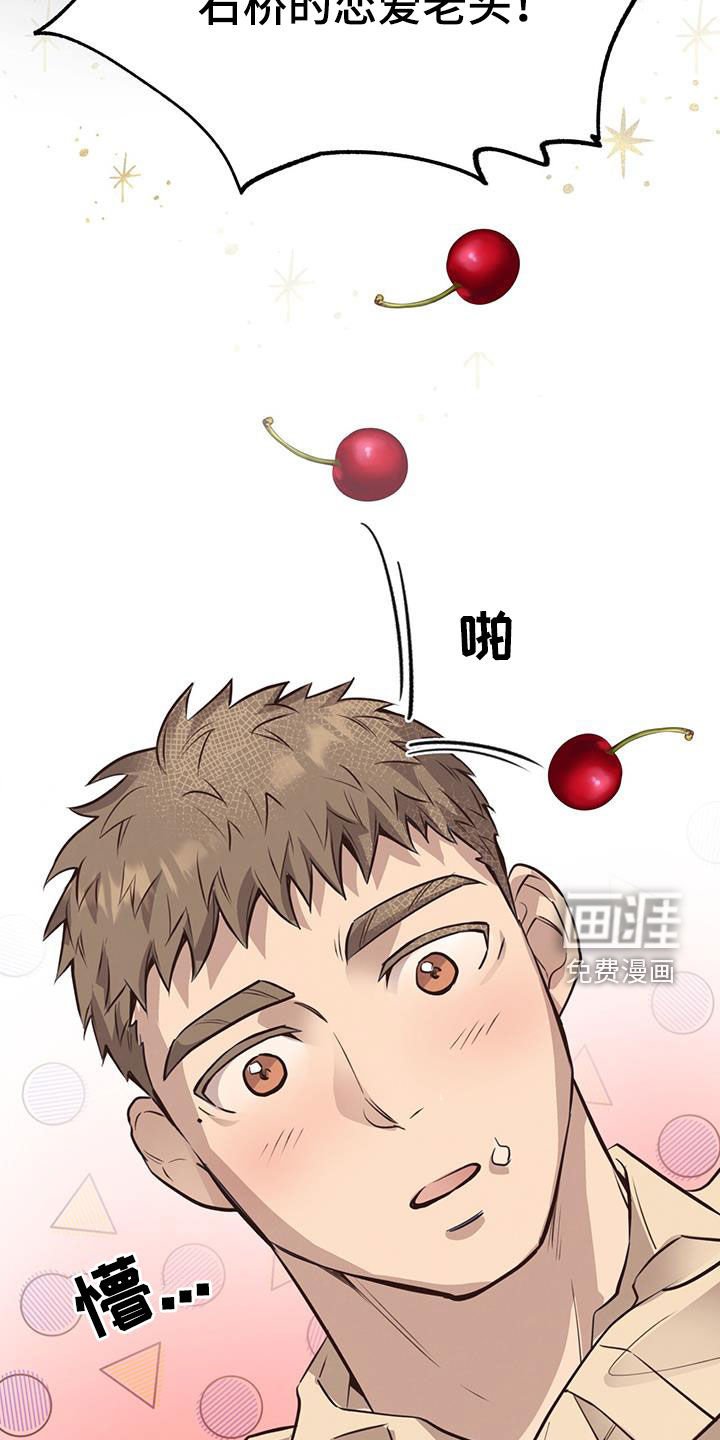 第66章：【第二季】吃蛋糕