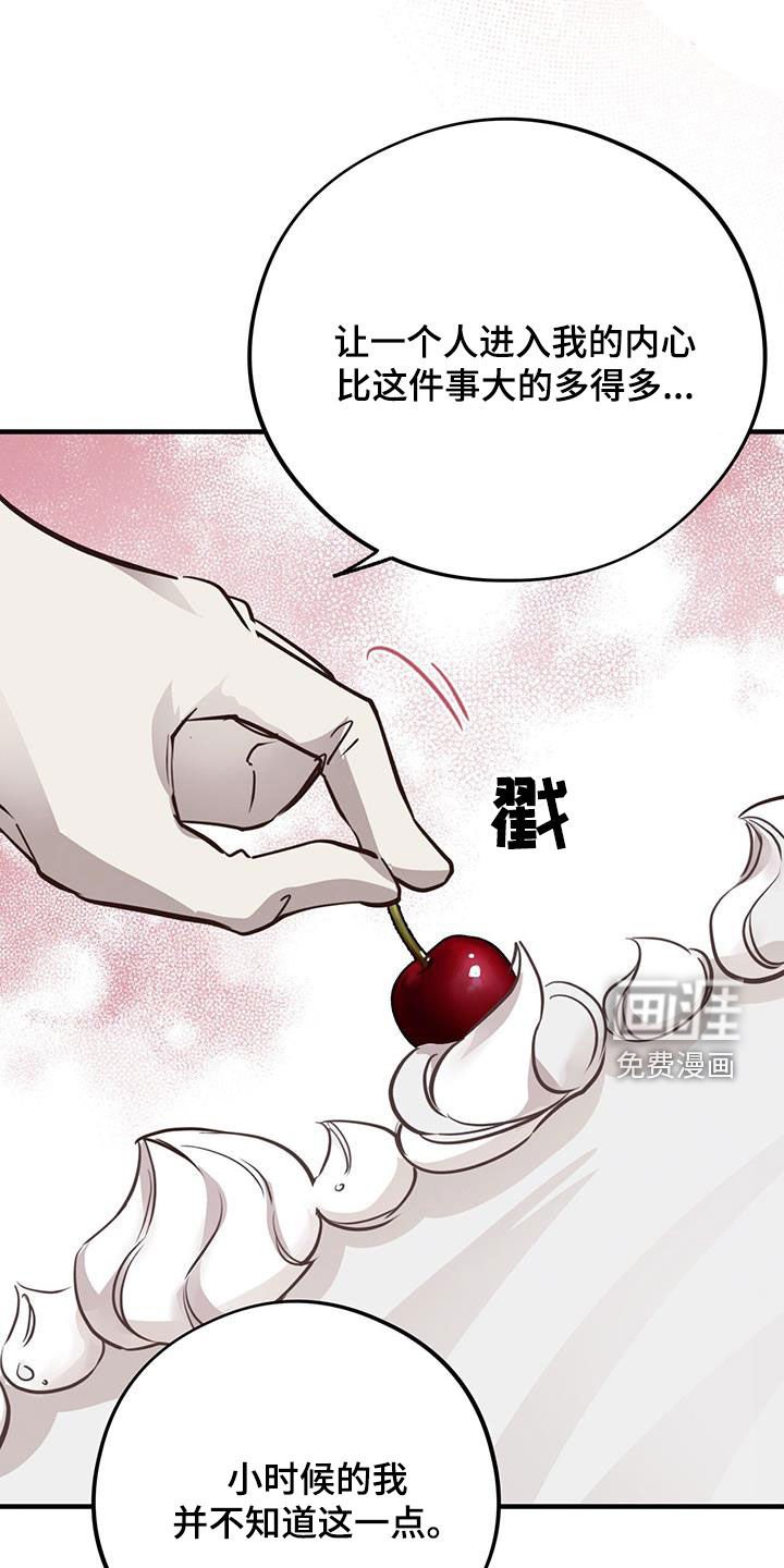第66章：【第二季】吃蛋糕