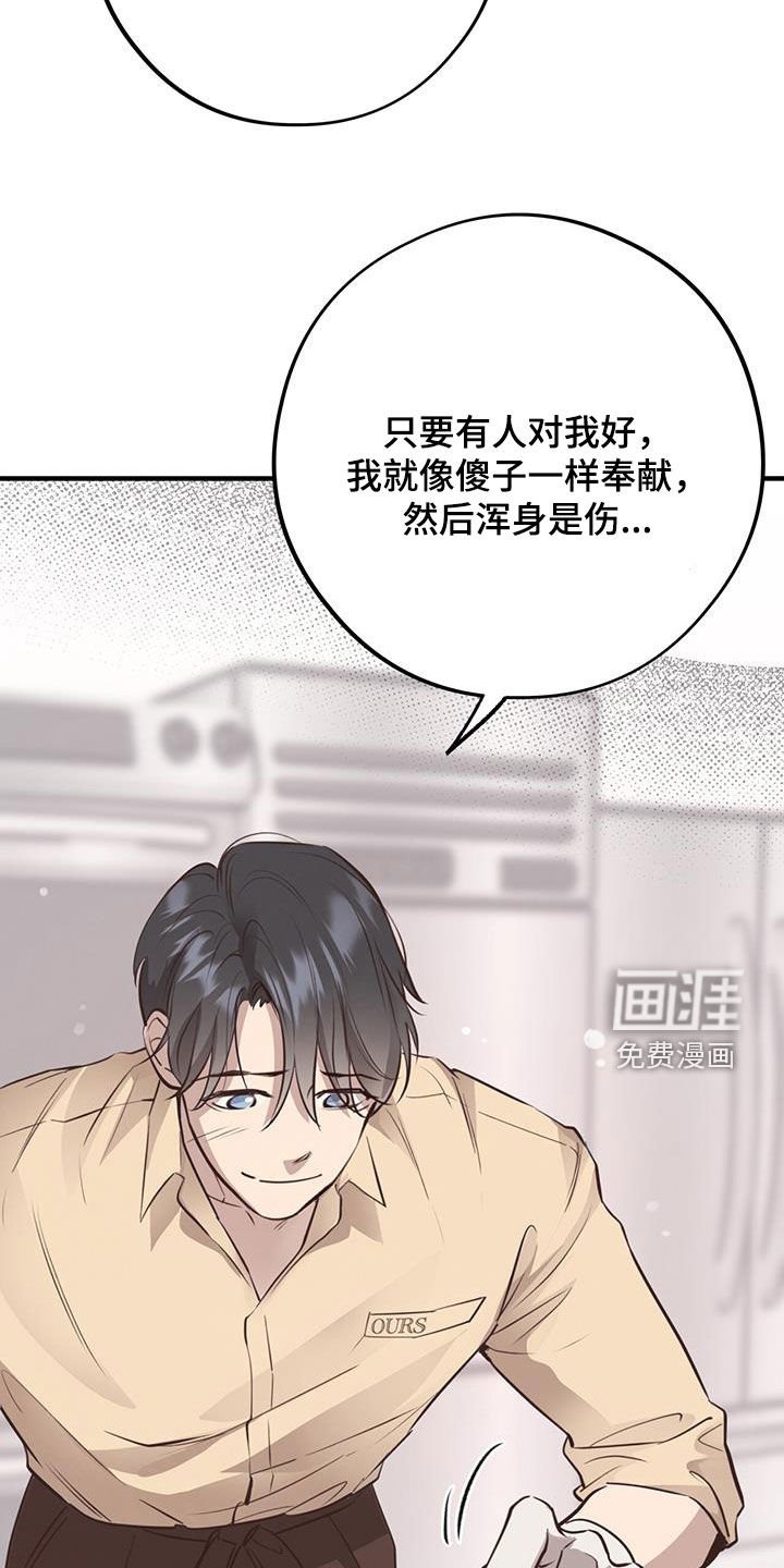 第66章：【第二季】吃蛋糕
