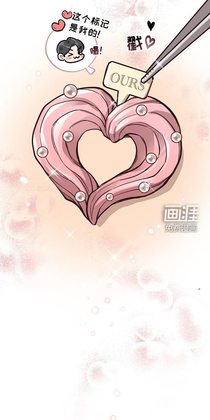 第66章：【第二季】吃蛋糕