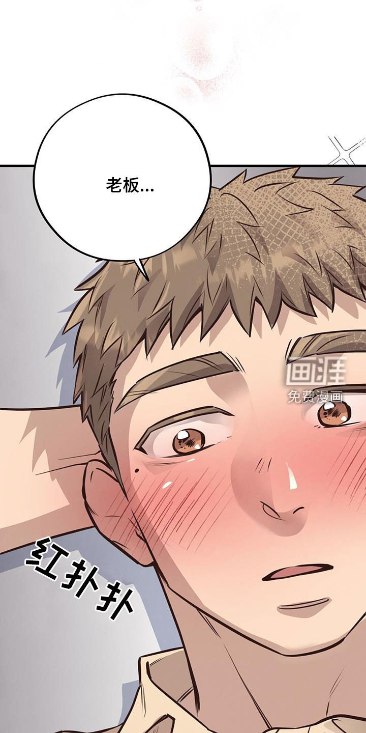 第66章：【第二季】吃蛋糕