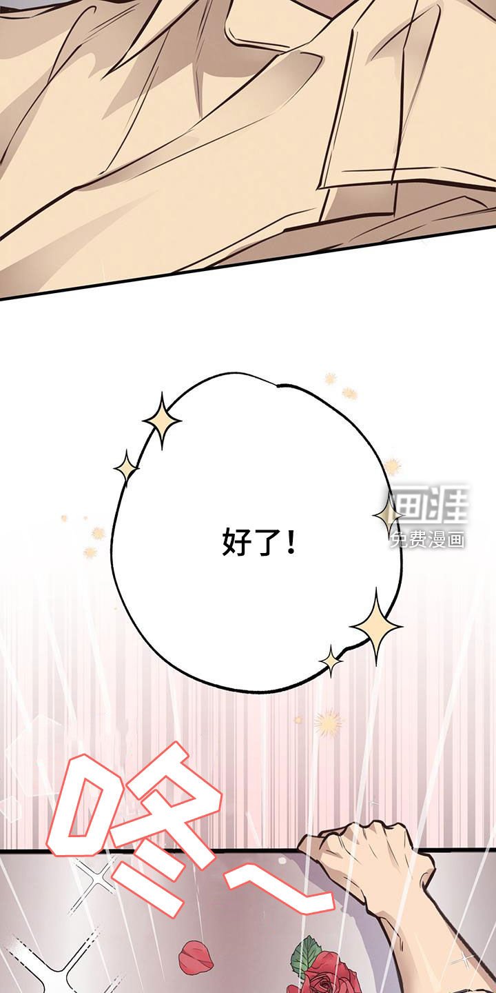 第66章：【第二季】吃蛋糕