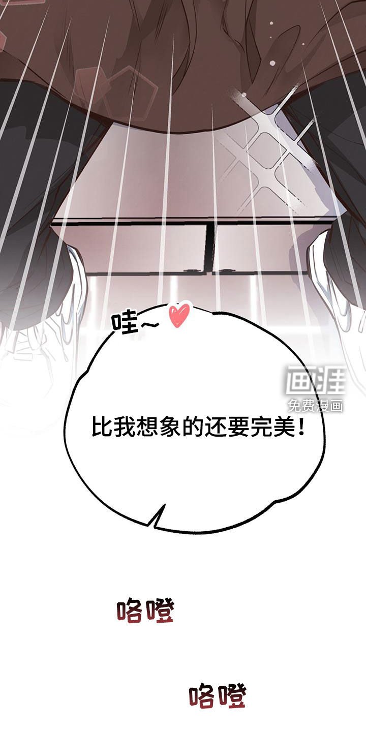第66章：【第二季】吃蛋糕