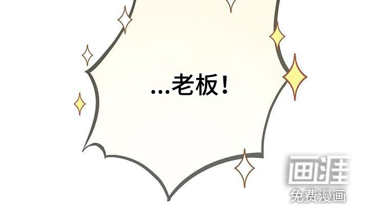 第67章：【第二季】好久不见