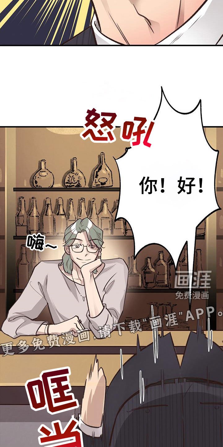 第67章：【第二季】好久不见
