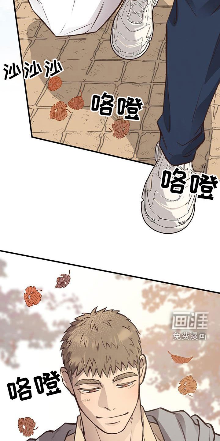 第67章：【第二季】好久不见
