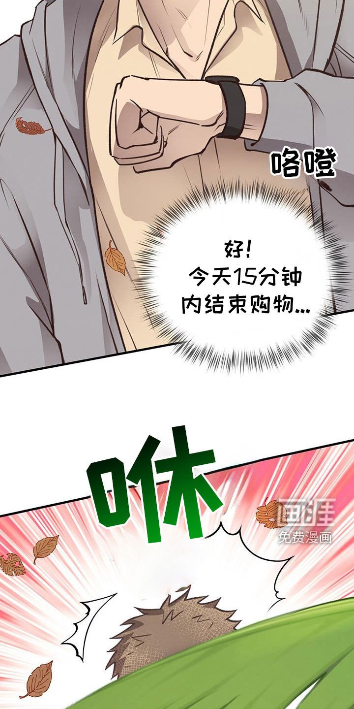 第67章：【第二季】好久不见